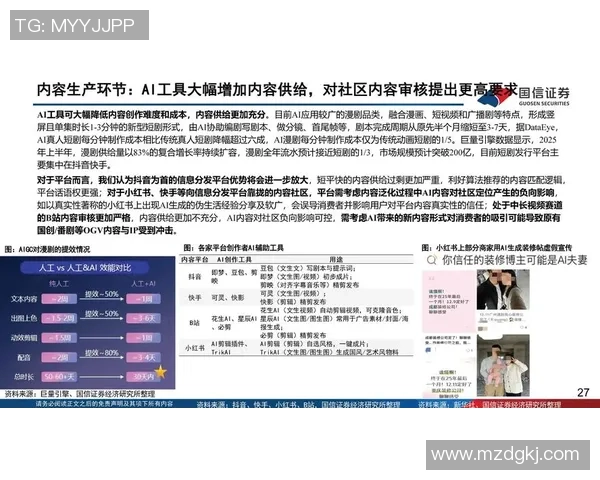 魔术与太阳比赛大小分分析及投注建议探讨